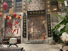 -東茅街茶馆