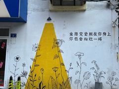 -溪岸路花鸟市场
