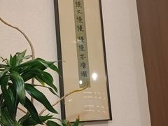 -彬媽糖水(万象天地店)