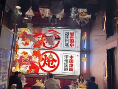 -涿派·炝锅鱼(涿州店)