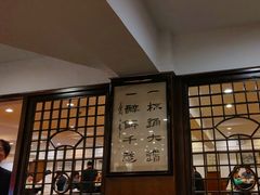 -一楼食业·美食人家