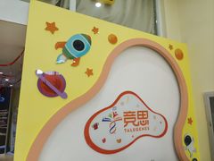 -竞思注意力·专注力·学习能力训练(广开中心)