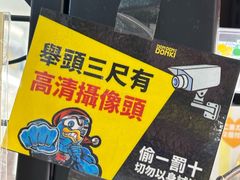 -DON DON DONKI(名珠城店)