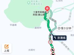 -南岳衡山风景名胜区