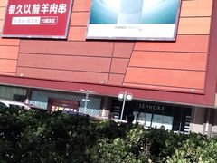 -南拳十三姨·潮汕砂锅粥(世纪金源店)