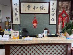 -悦和堂中医门诊部·疼痛调理·针灸推拿·艾灸拔罐