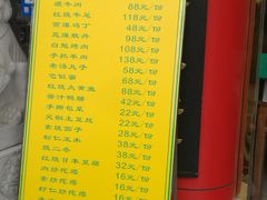 -白魁老号饭庄(交道口店)