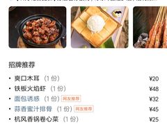 -绿茶餐厅(华联万柳店)