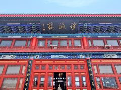 -八仙过海景区