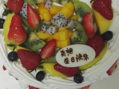 -幸福西饼生日蛋糕·下午茶(思明店)