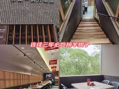 -浩爷羊蝎子火锅(望京店)