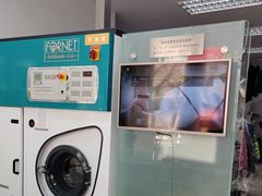 -福奈特洗衣·洗鞋·奢侈品护理(虬江路店)