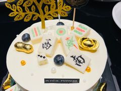 -甜品星球
