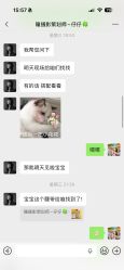 点击看大图 -瞳摄影写真旗舰店