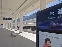 -松州古城
