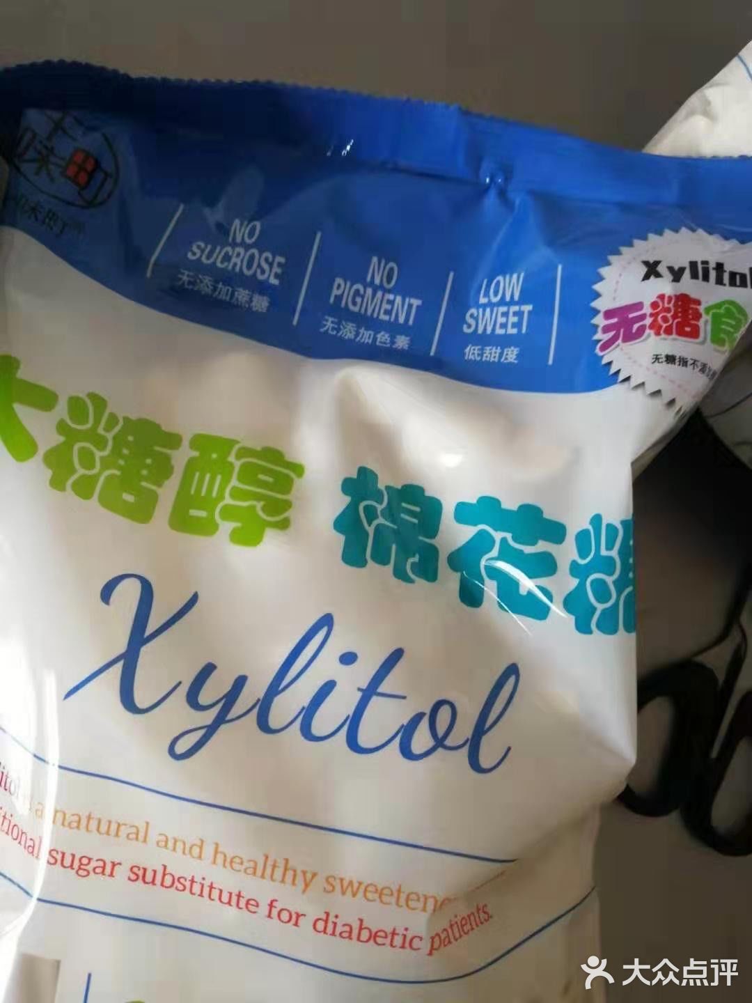 过年囤肉系列之牛轧糖🍬