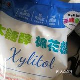 过年囤肉系列之牛轧糖🍬