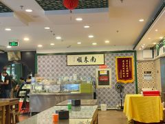 -南来顺饭庄·清真(南菜园店)