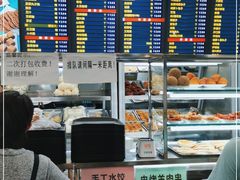 -聚德华天护国寺小吃(甜水园店)