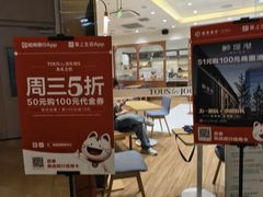 -多乐之日(颐堤港店)