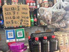 -绍兴名菜馆(可乐路店)