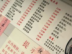 菜单-老地方面馆(思南路店)