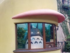 -三鹰之森吉卜力美术馆