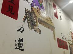-蒋四宝板面牛杂面(龙居店)