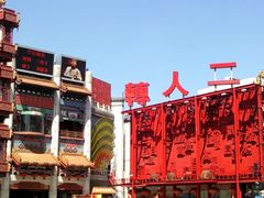 -大舞台剧场