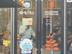 -DECAMERON十日谈(卓悦汇店)