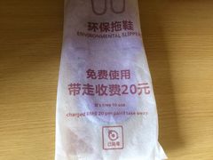 -重庆观音桥华美达安可酒店