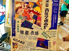 -广州花园酒店