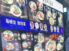 -和府捞面(景枫中心店)