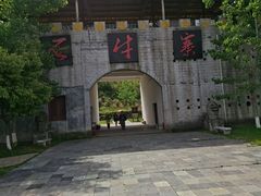 -玻璃桥景区石牛寨