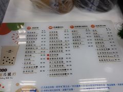 菜单-50嵐鲜茶专卖连锁店(金城镇店)
