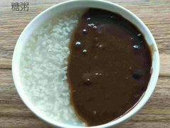 笃笃笃糖粥-笃笃笃糖粥(十全街店)