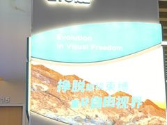 -武汉大学附属爱尔眼科医院(湖北总院)