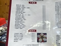-张关合渣(航空大道店)