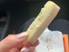 -祥禾饽饽铺·中式糕点(天津河东美福园店)
