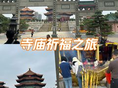 -广东圆玄道观