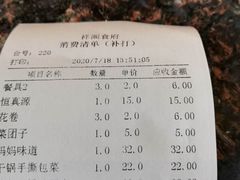 -祥阁食府妈妈菜