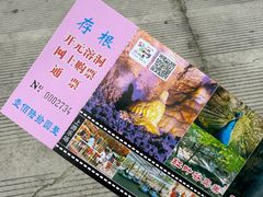 -开元溶洞
