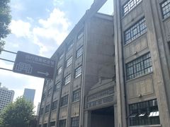 -上海四行仓库抗战纪念馆