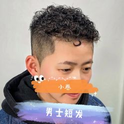-东瀛造型