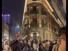 -巴公房子
