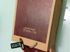 -赵小姐的店(鼓浪屿三友店)