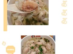 虾仁馄炖-南城香(北京南站店)