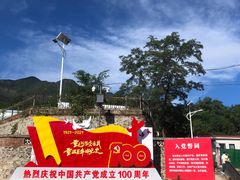 -阳台山自然风景区