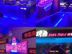 -匠子烤鱼(上邦百汇城店)