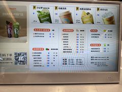 -眷茶(大卫城10楼店)